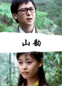 愈合伴侣
